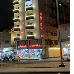https://hotel-medina-5.medinahotel.net